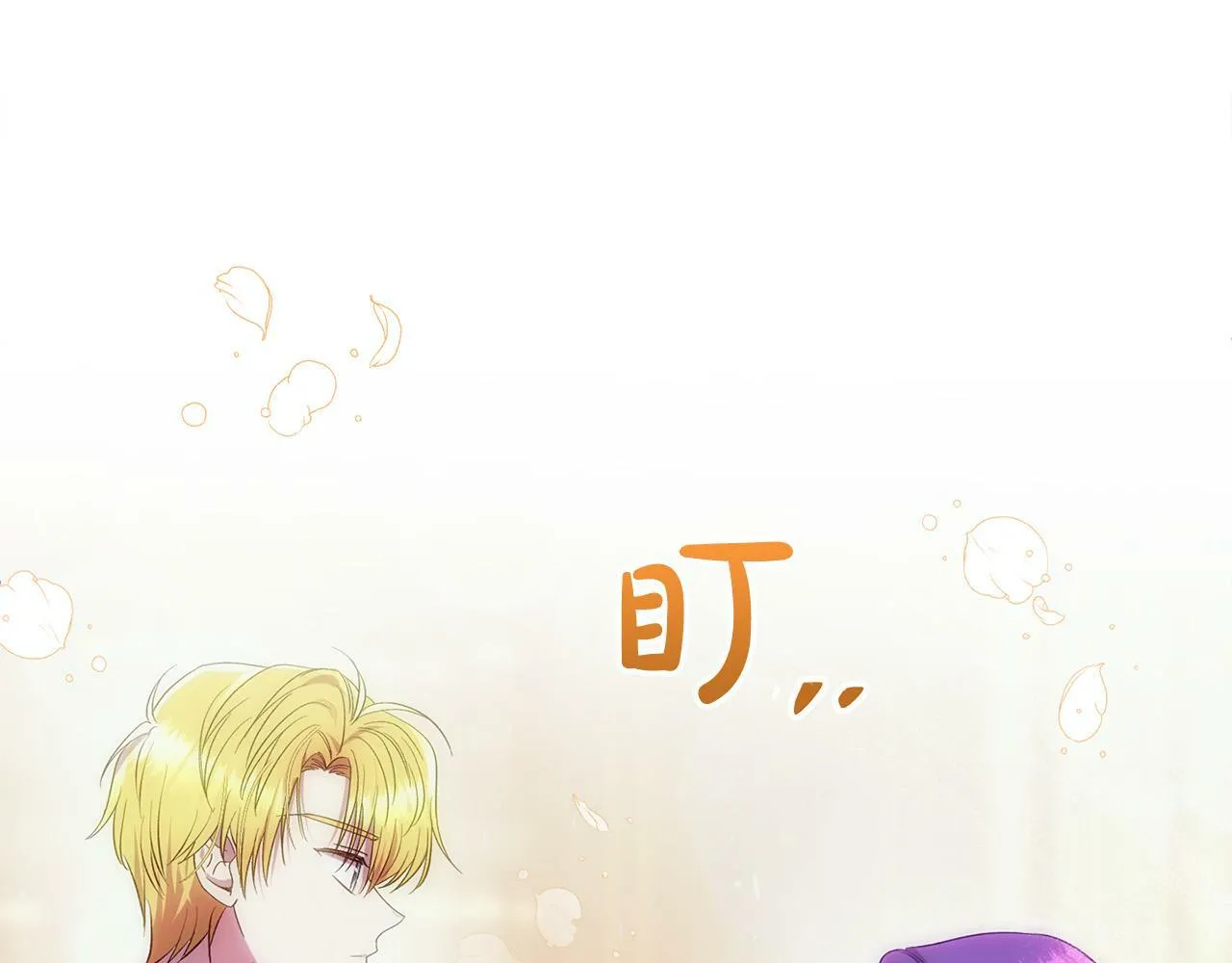 第26话 他在关心我？ 第105页