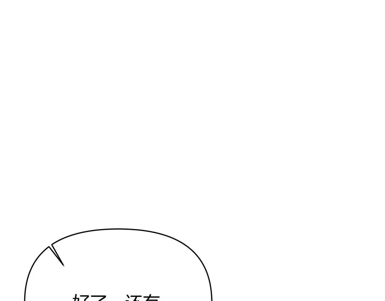 第26话 他在关心我？ 第128页