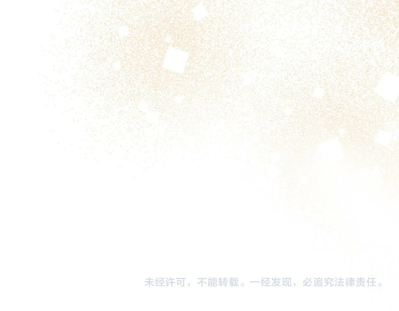 第26话 他在关心我？ 第183页