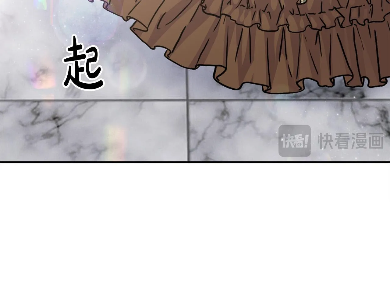 第27话 脸红了！ 第17页