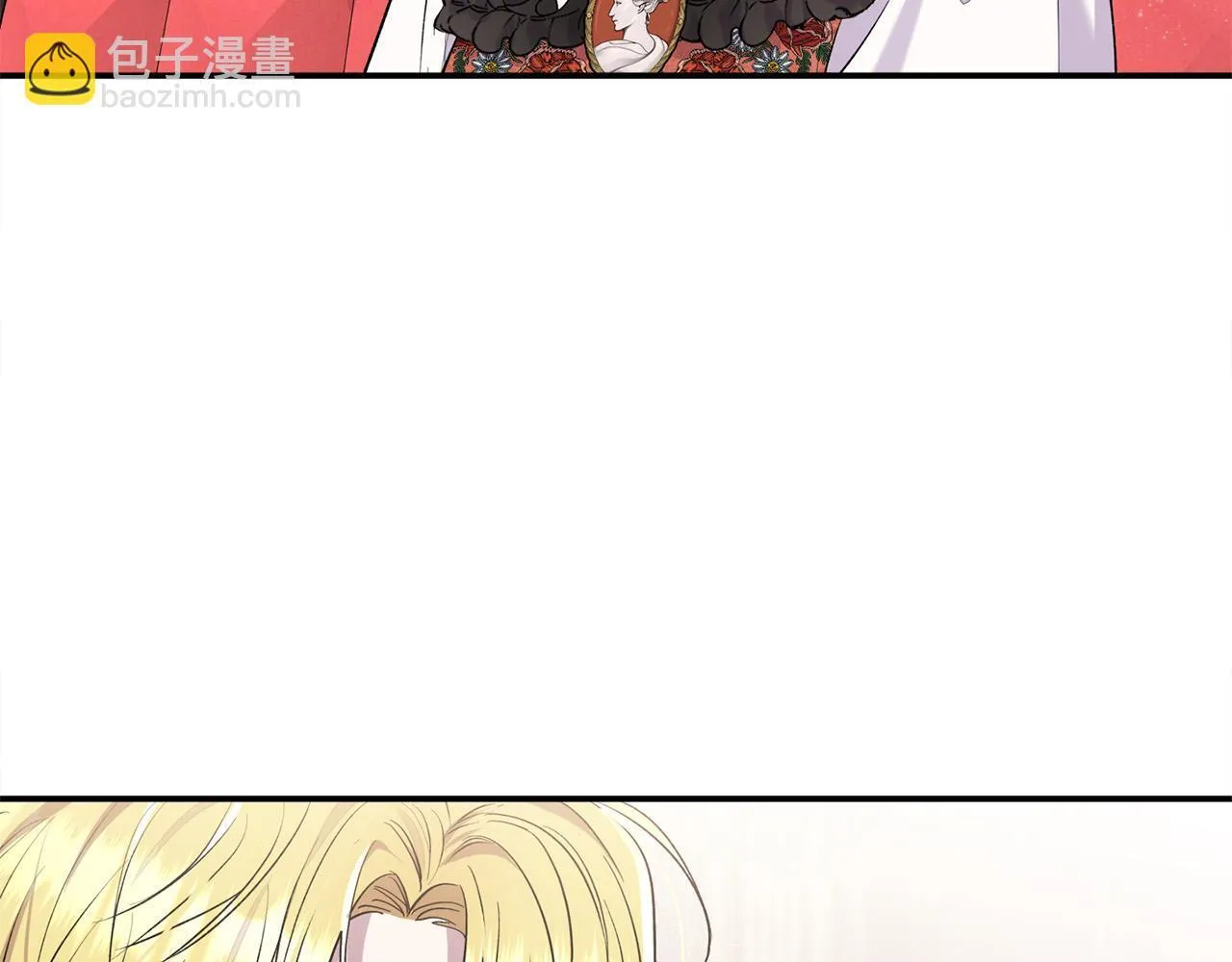 第27话 脸红了！ 第28页
