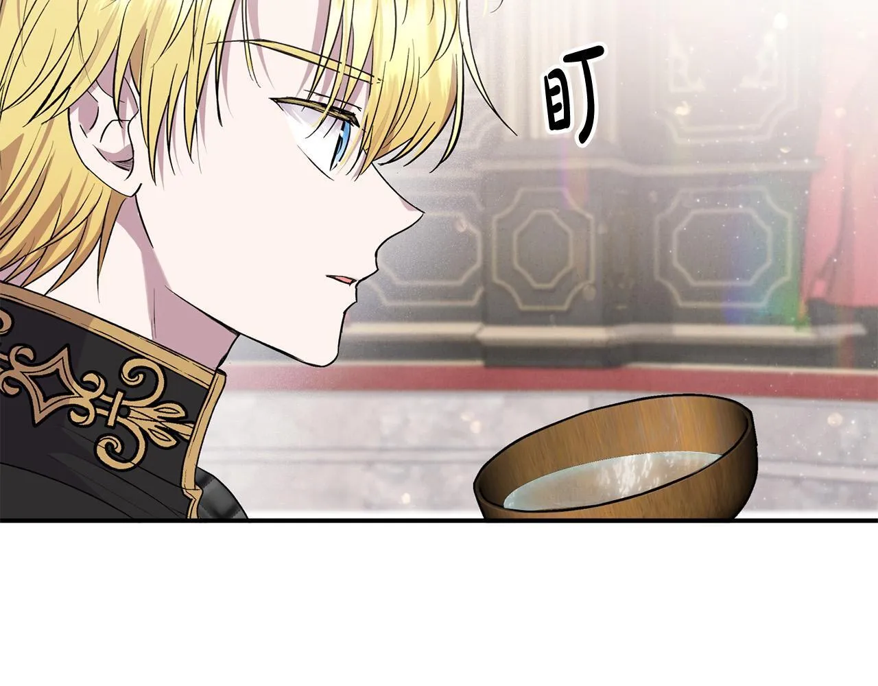 第27话 脸红了！ 第29页