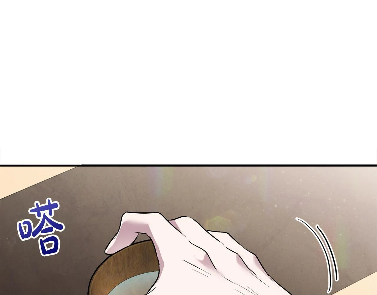第27话 脸红了！ 第30页