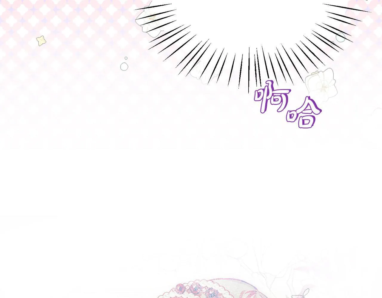 第27话 脸红了！ 第38页