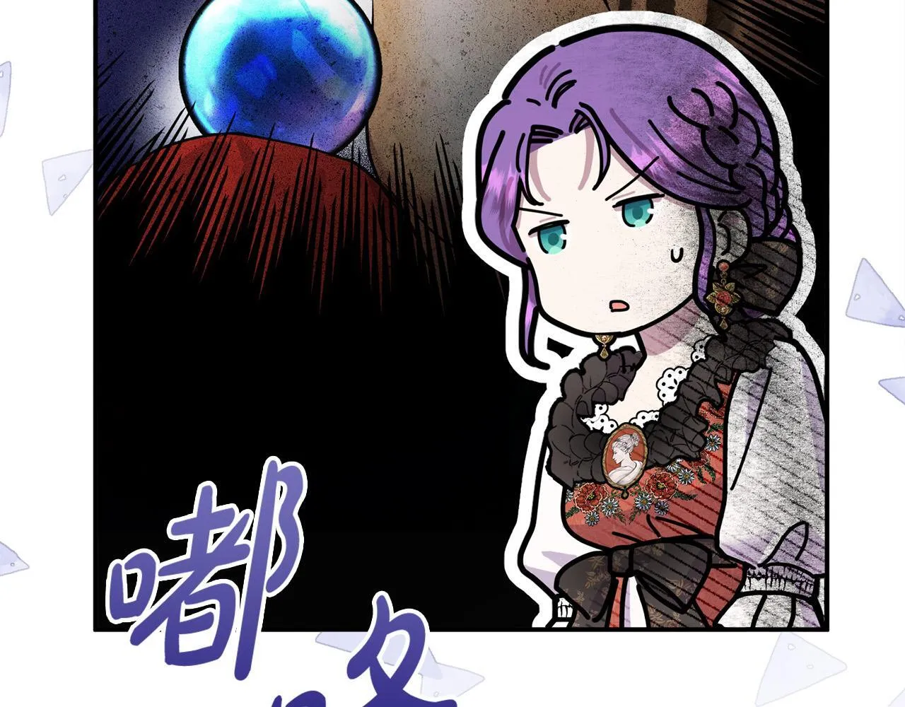 第27话 脸红了！ 第64页