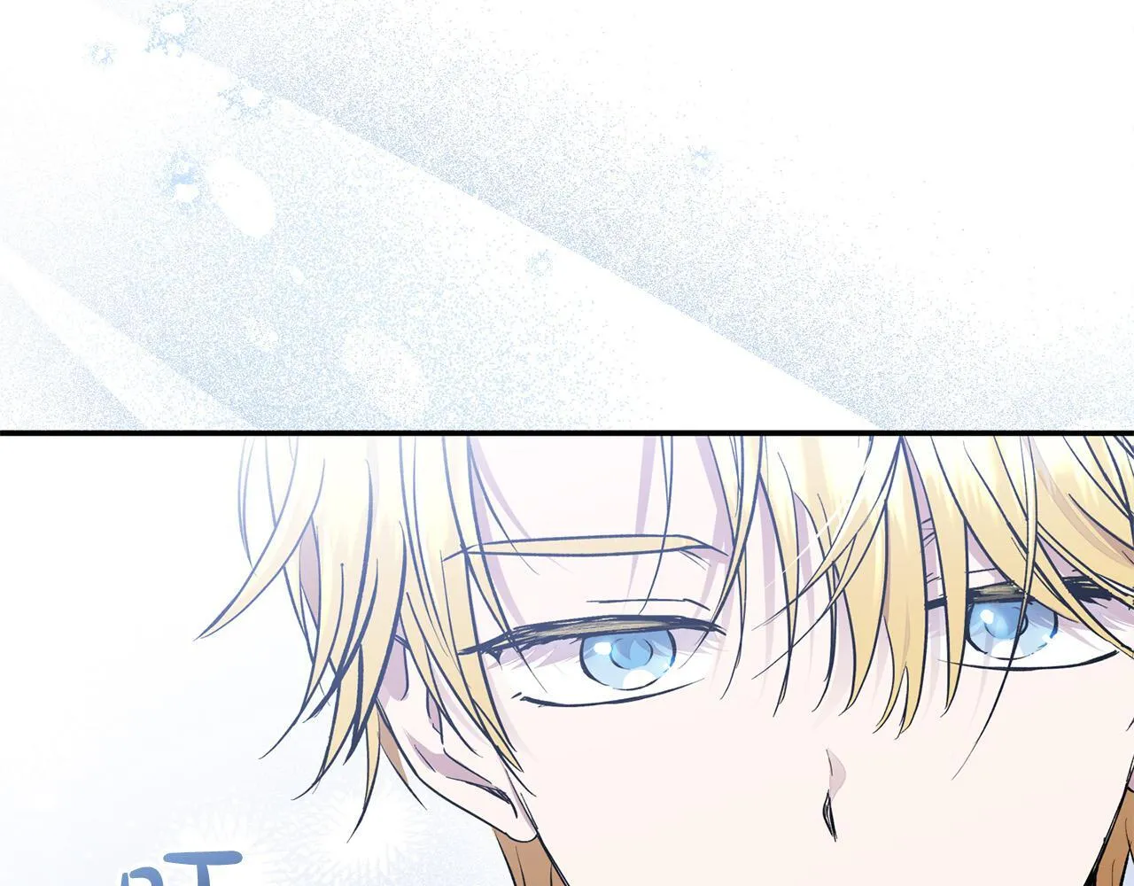 第27话 脸红了！ 第97页