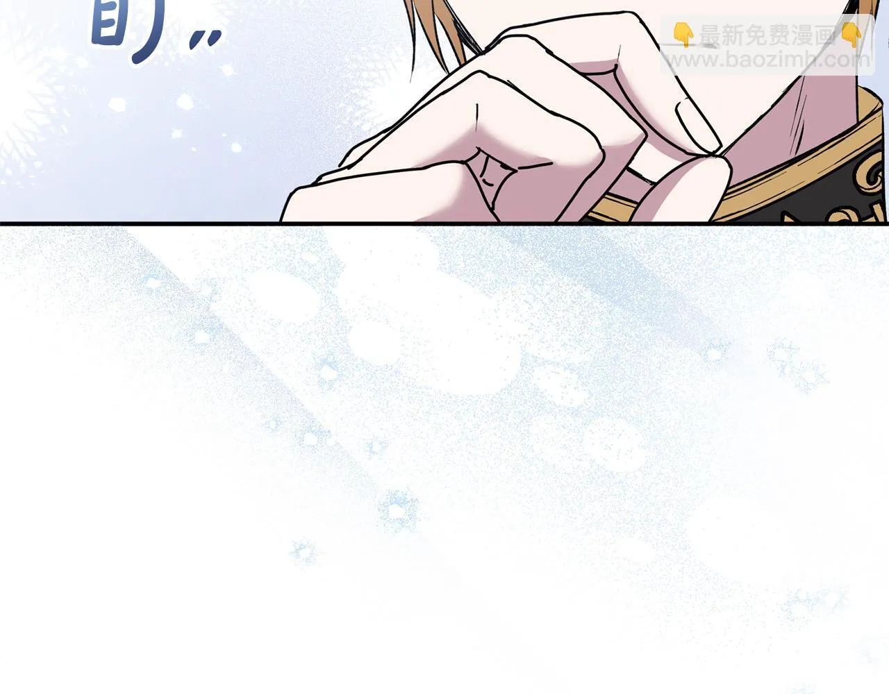 第27话 脸红了！ 第98页