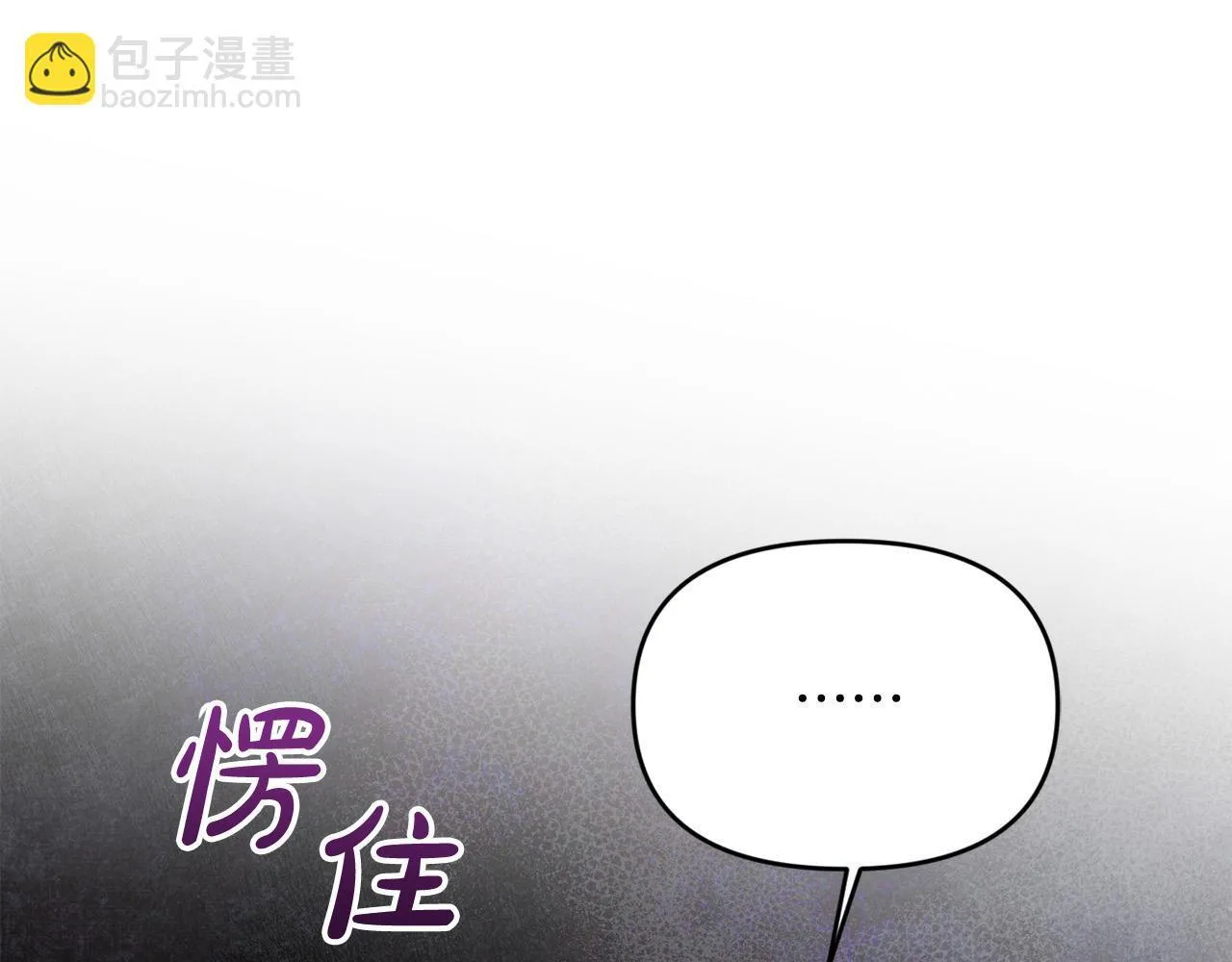 第27话 脸红了！ 第102页