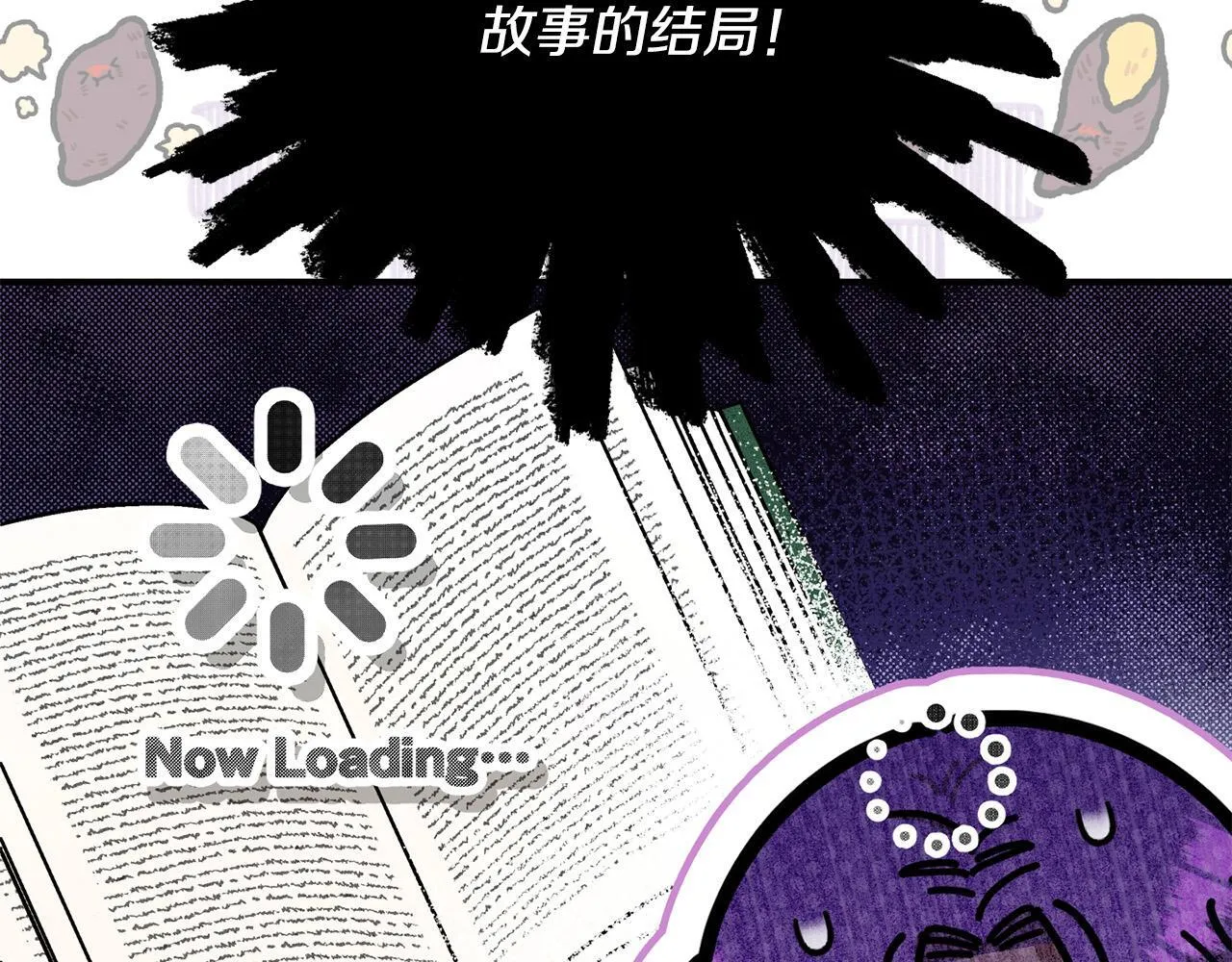 第27话 脸红了！ 第130页
