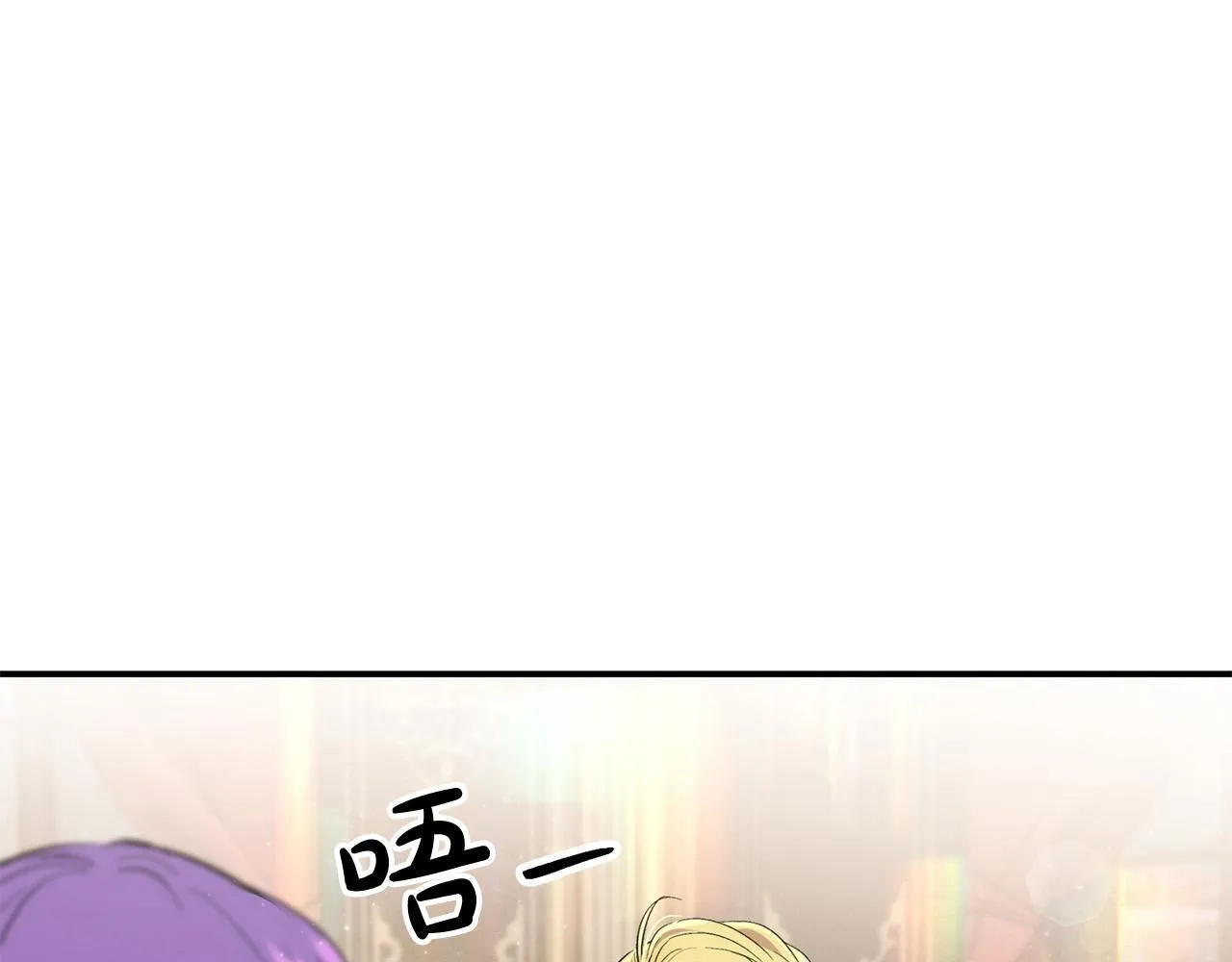 第27话 脸红了！ 第132页
