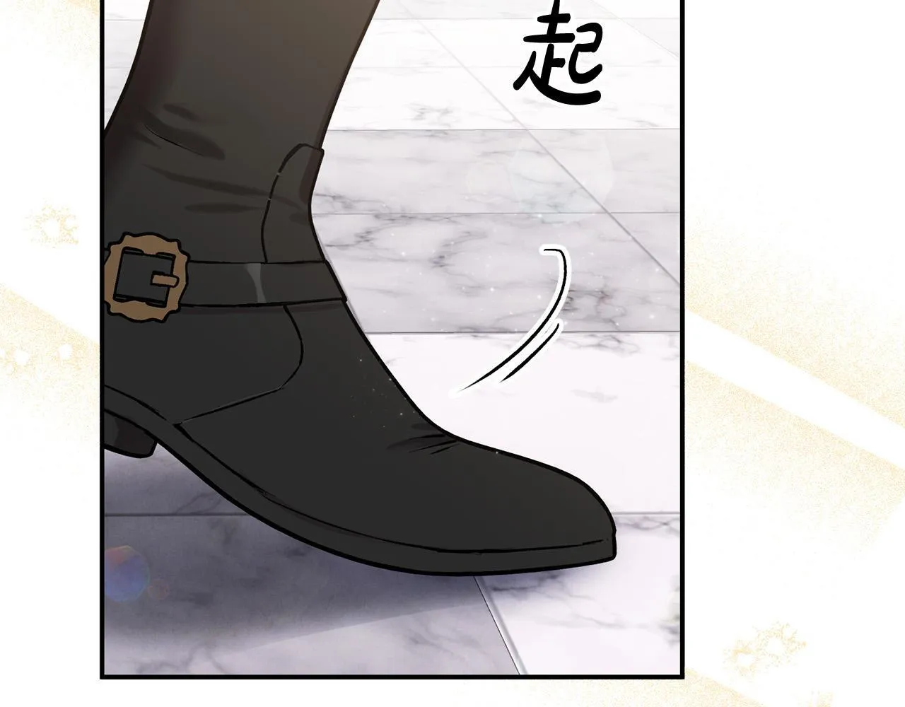 第27话 脸红了！ 第135页