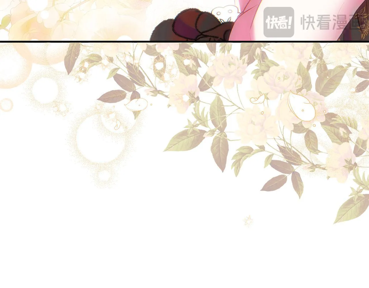 第27话 脸红了！ 第146页