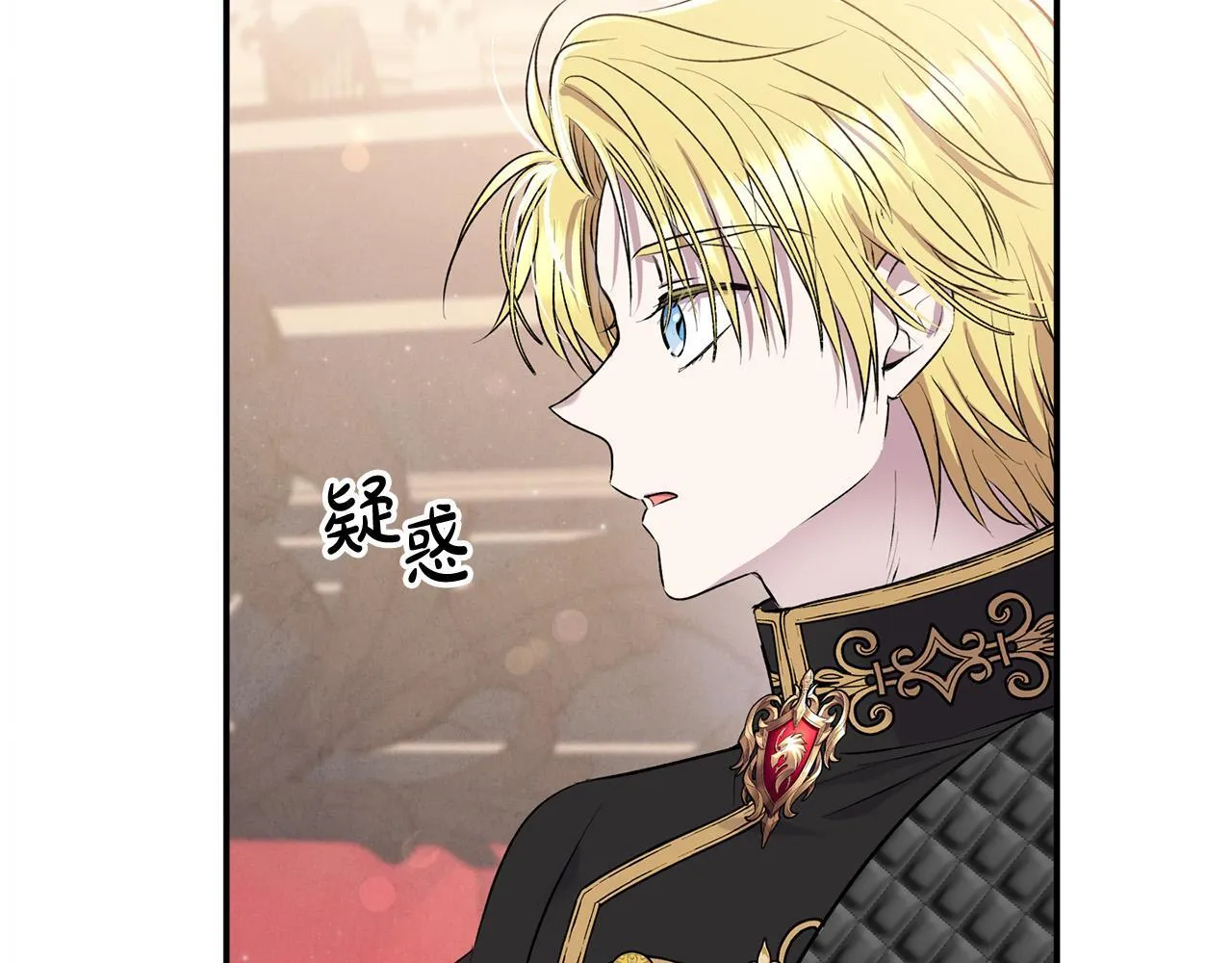 第27话 脸红了！ 第154页