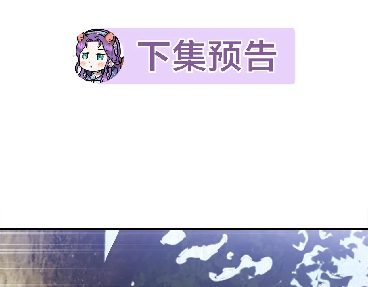 第27话 脸红了！ 第204页