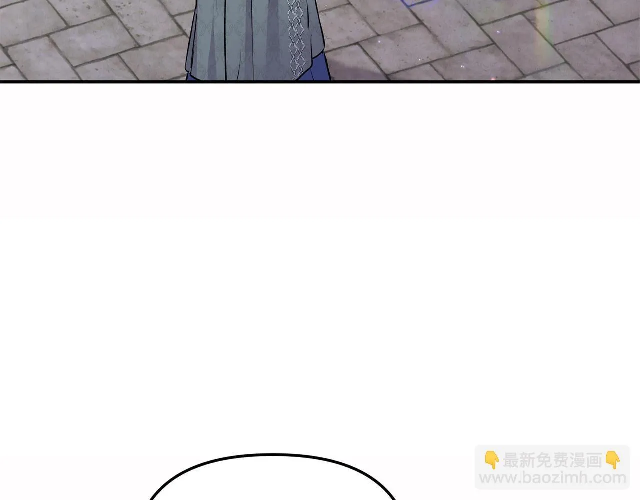 第27话 脸红了！ 第209页