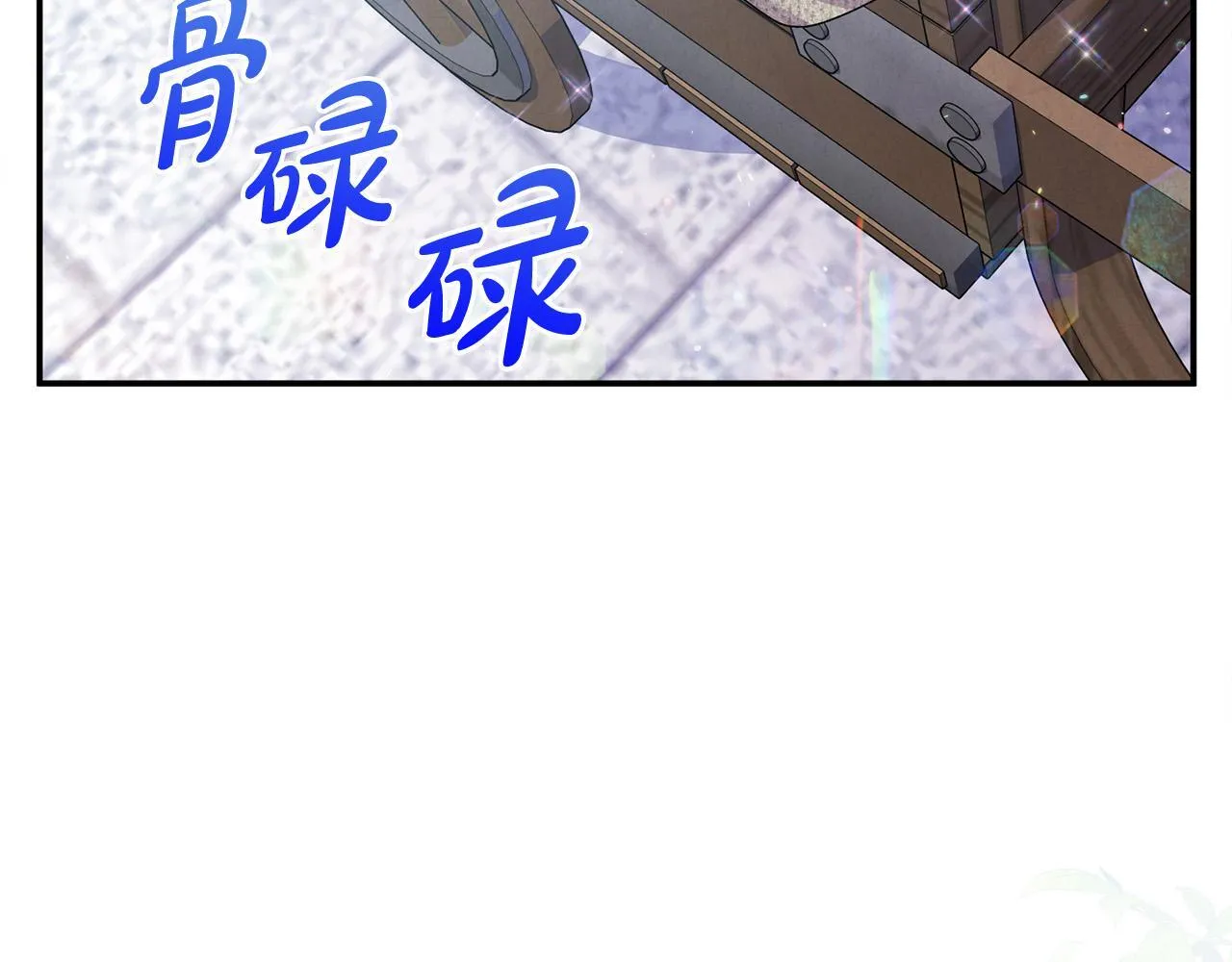 第28话 赚钱购物！ 第8页