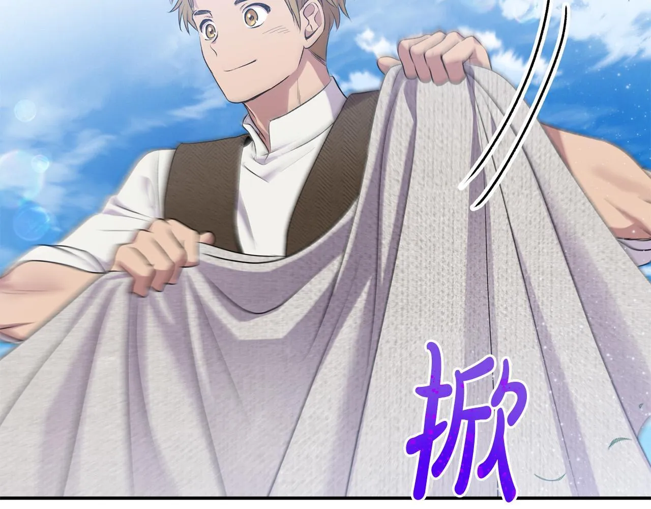第28话 赚钱购物！ 第33页
