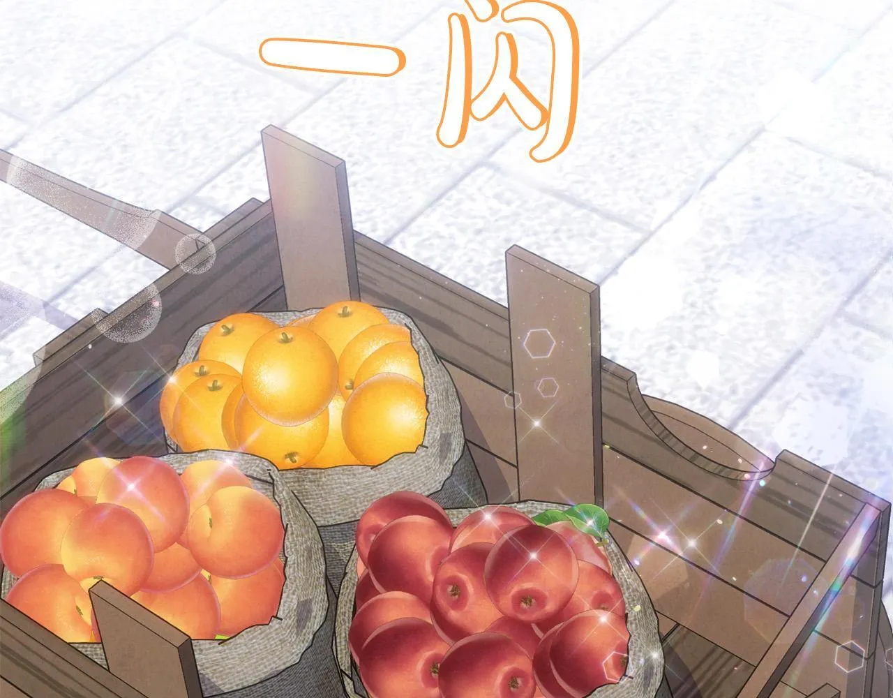 第28话 赚钱购物！ 第36页