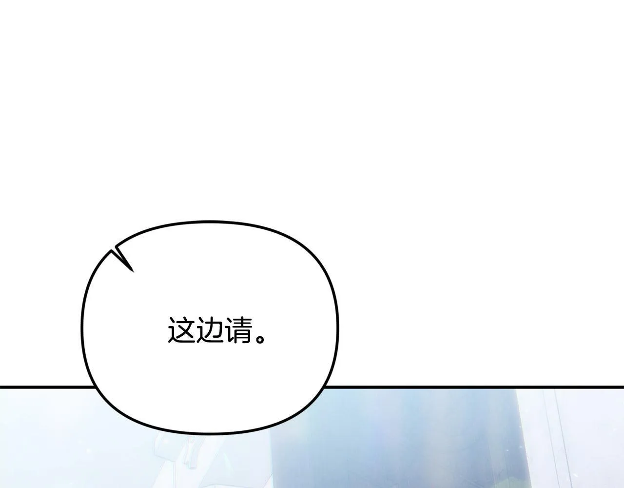 第28话 赚钱购物！ 第40页