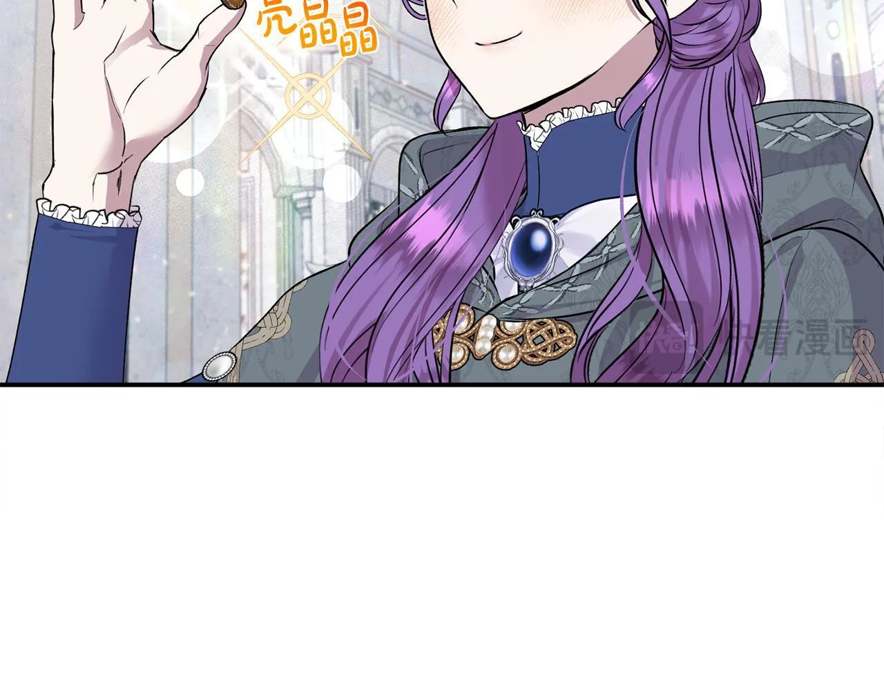 第28话 赚钱购物！ 第60页
