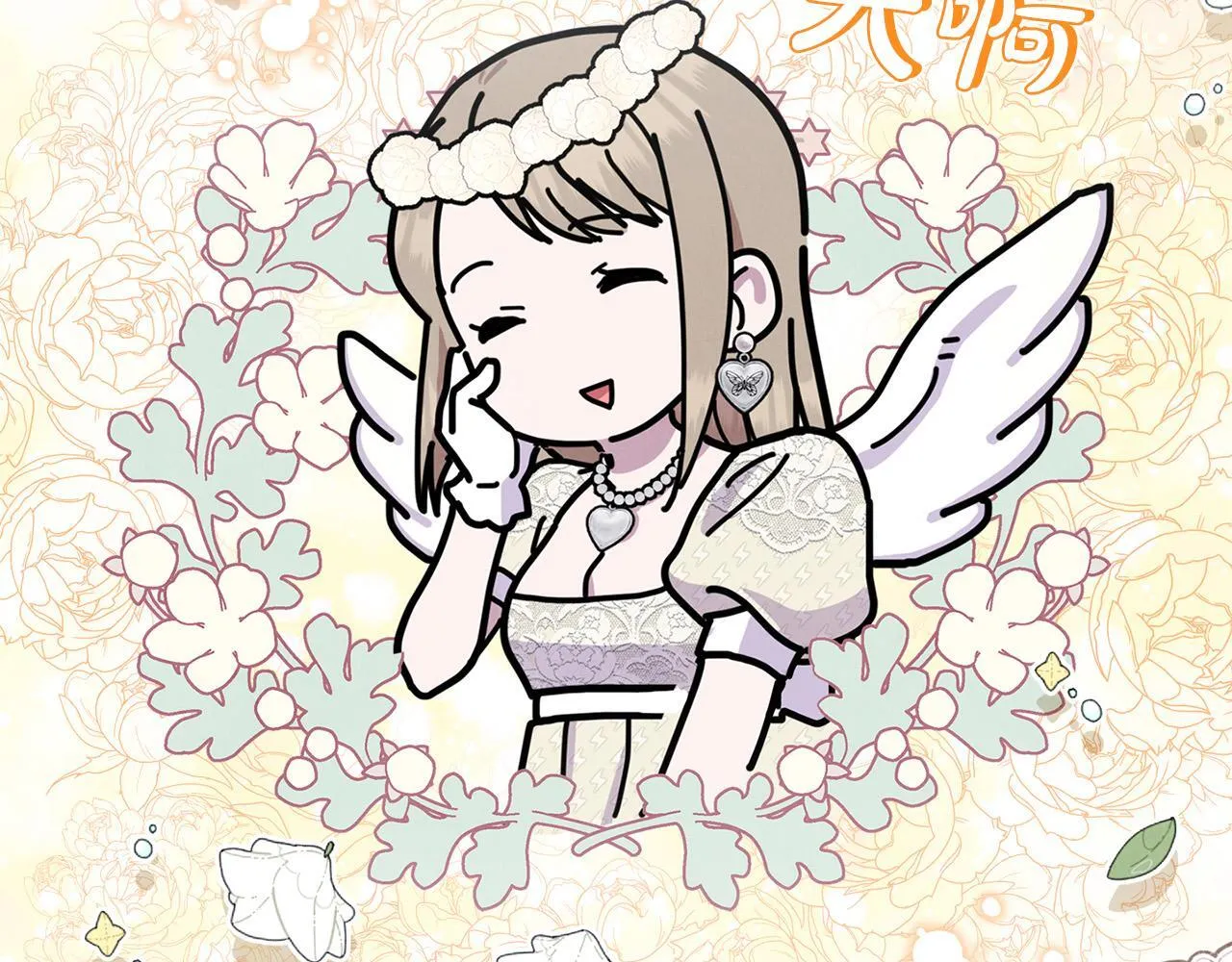 第28话 赚钱购物！ 第62页
