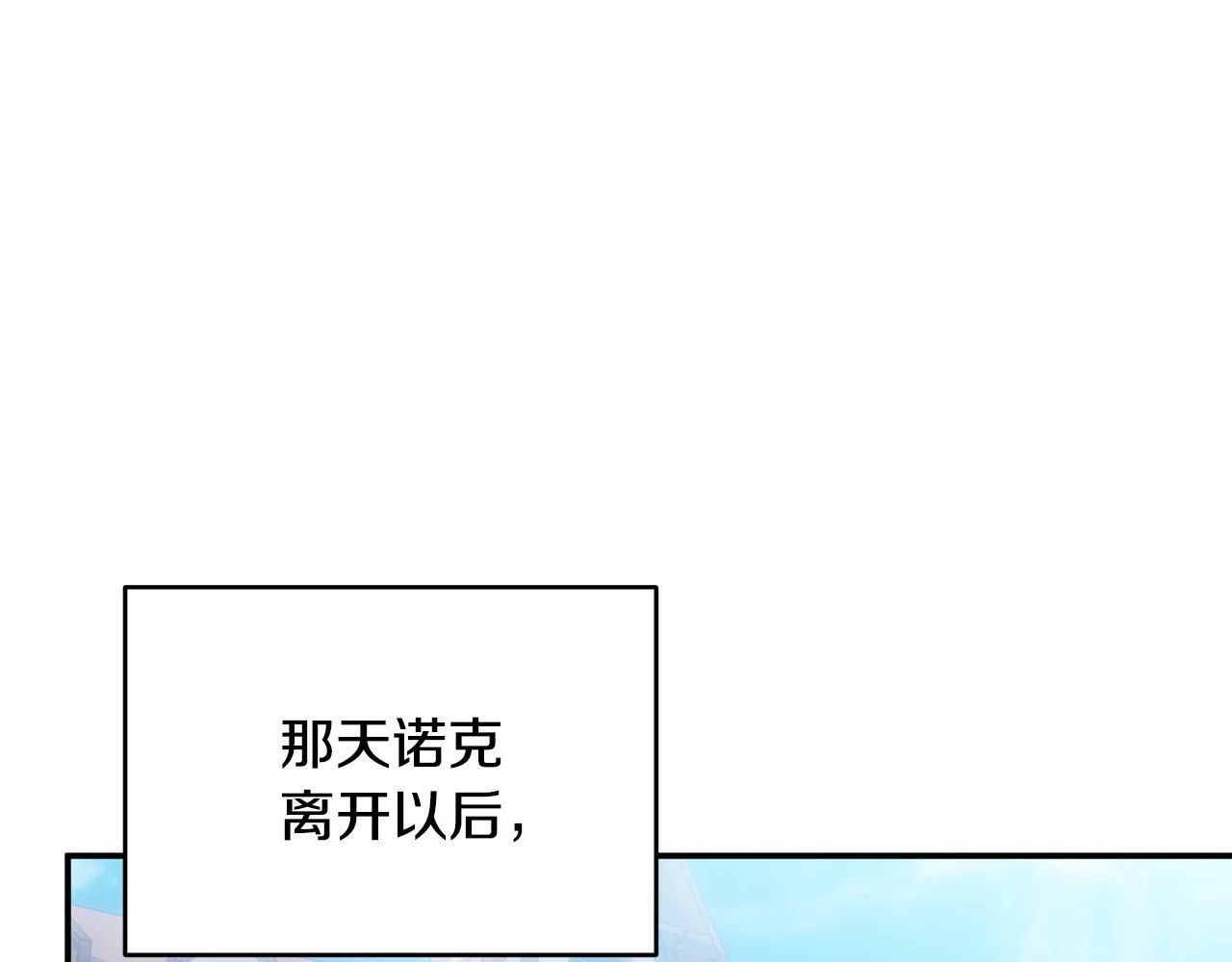 第28话 赚钱购物！ 第68页