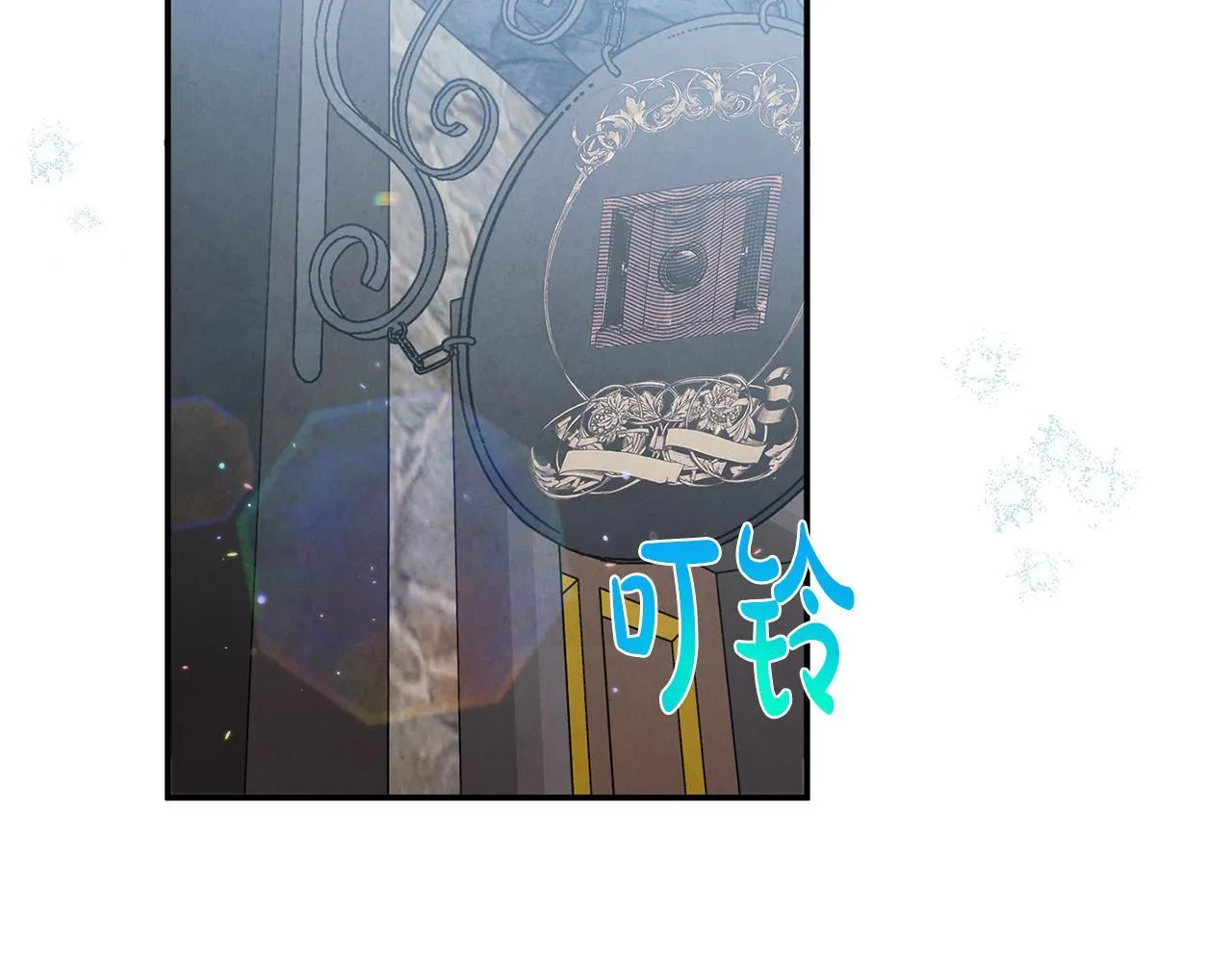 第28话 赚钱购物！ 第77页