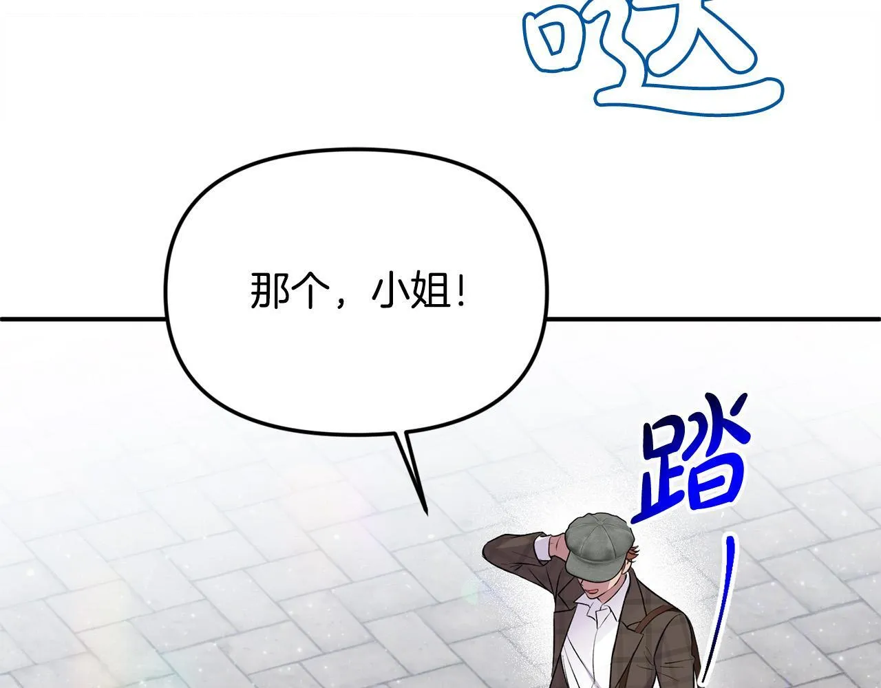 第28话 赚钱购物！ 第109页