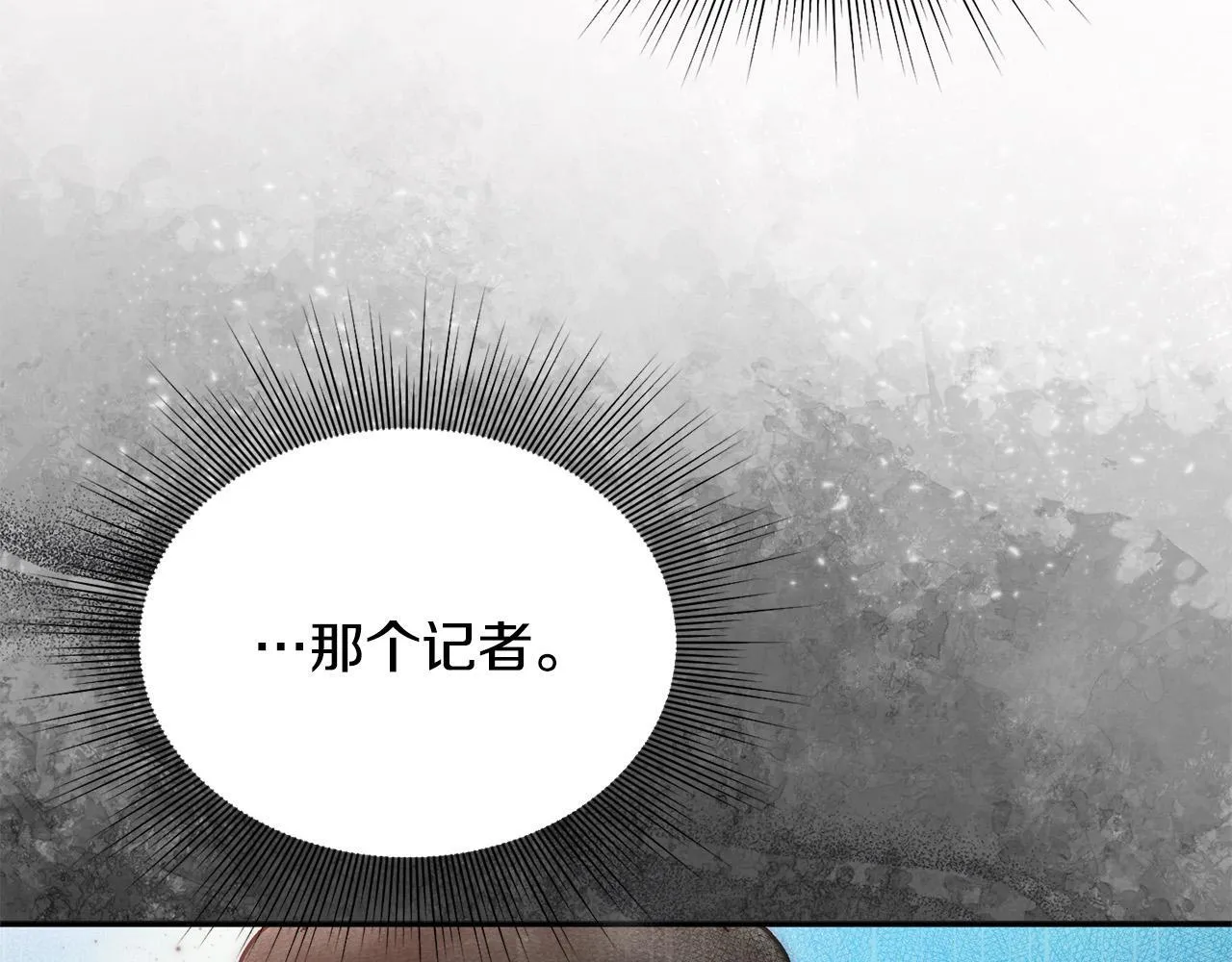 第28话 赚钱购物！ 第114页