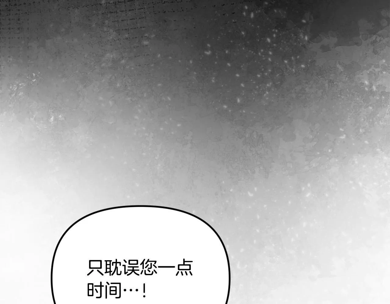 第28话 赚钱购物！ 第118页