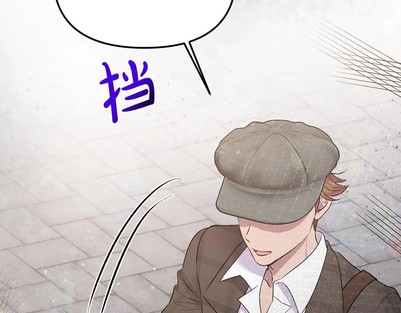 第28话 赚钱购物！ 第119页