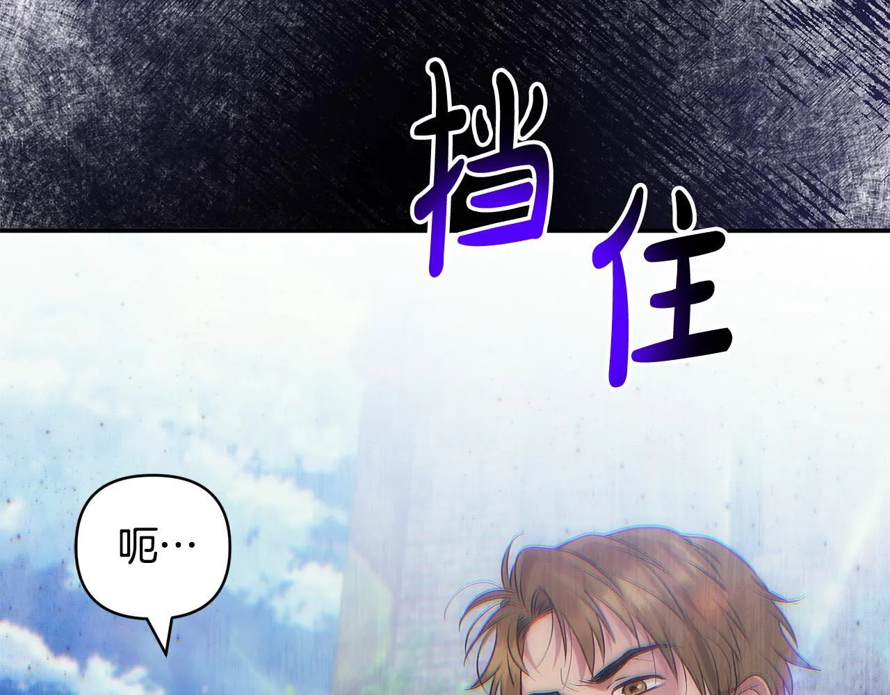第28话 赚钱购物！ 第127页