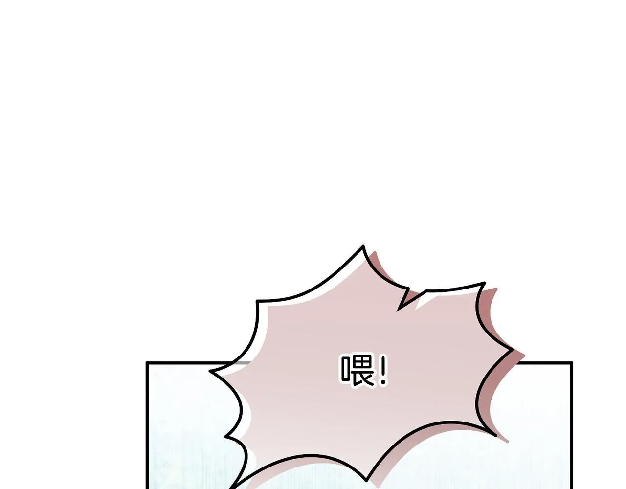 第28话 赚钱购物！ 第137页