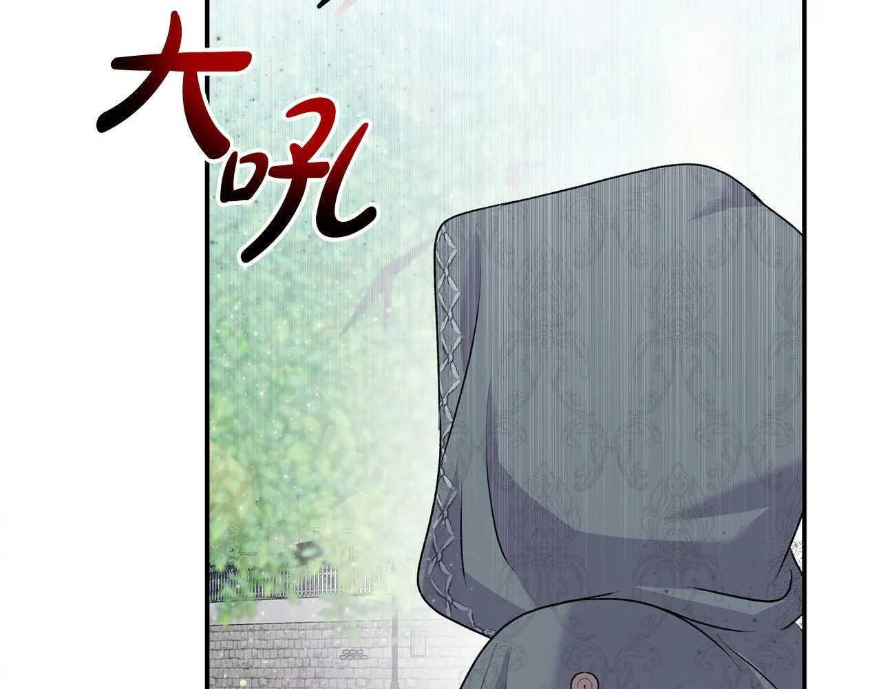 第28话 赚钱购物！ 第138页
