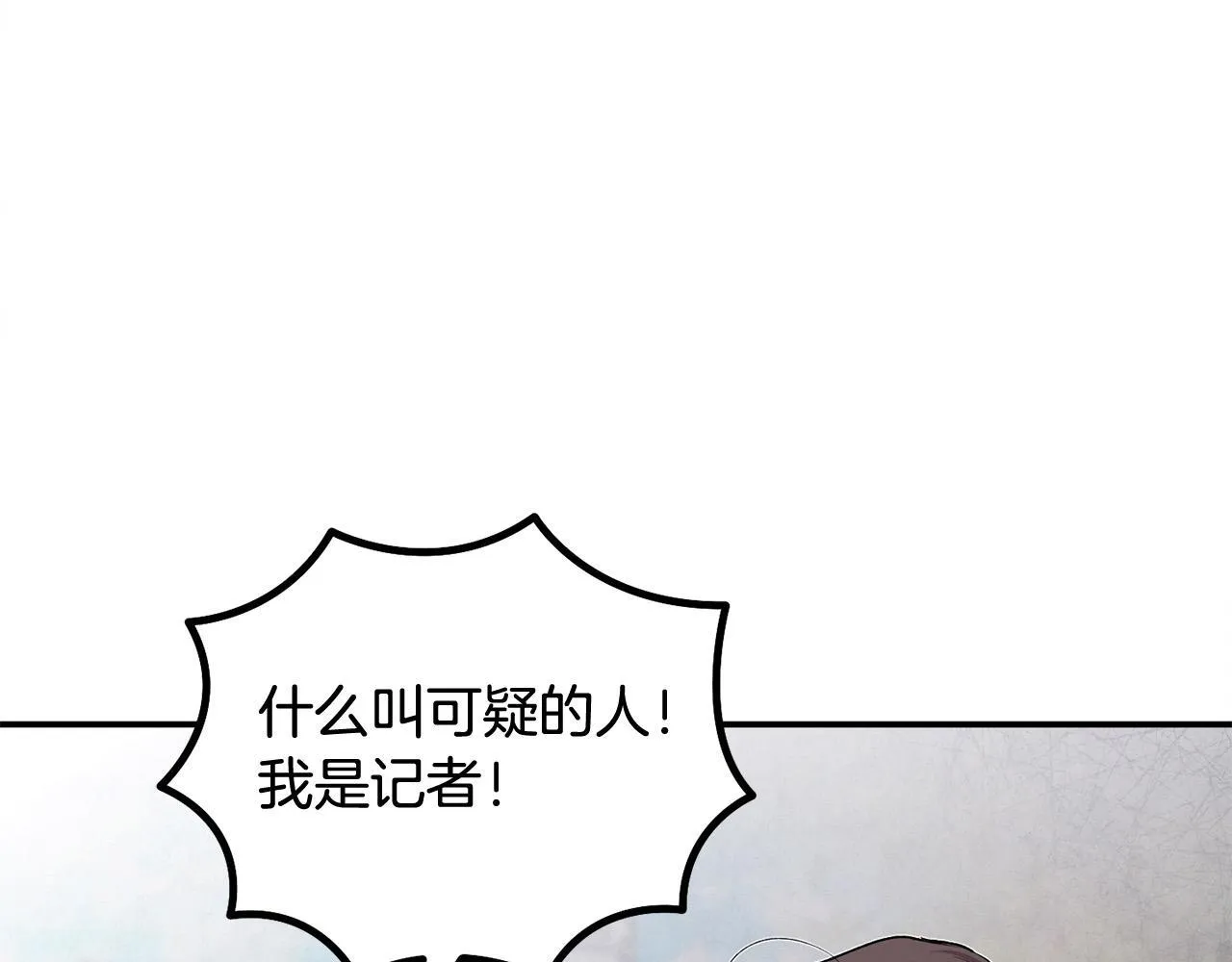 第28话 赚钱购物！ 第146页