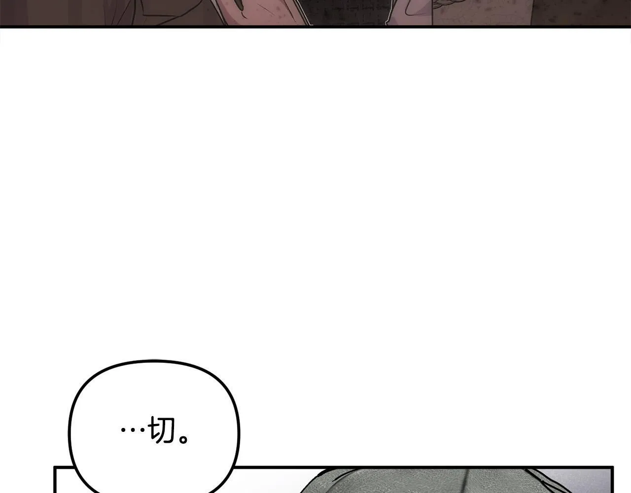 第28话 赚钱购物！ 第155页