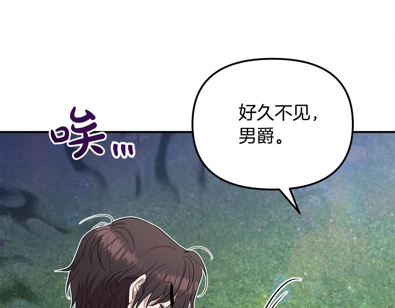 第28话 赚钱购物！ 第159页