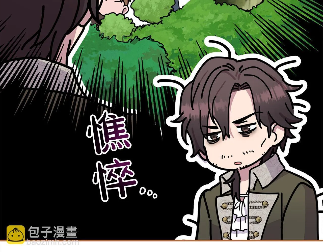 第28话 赚钱购物！ 第177页