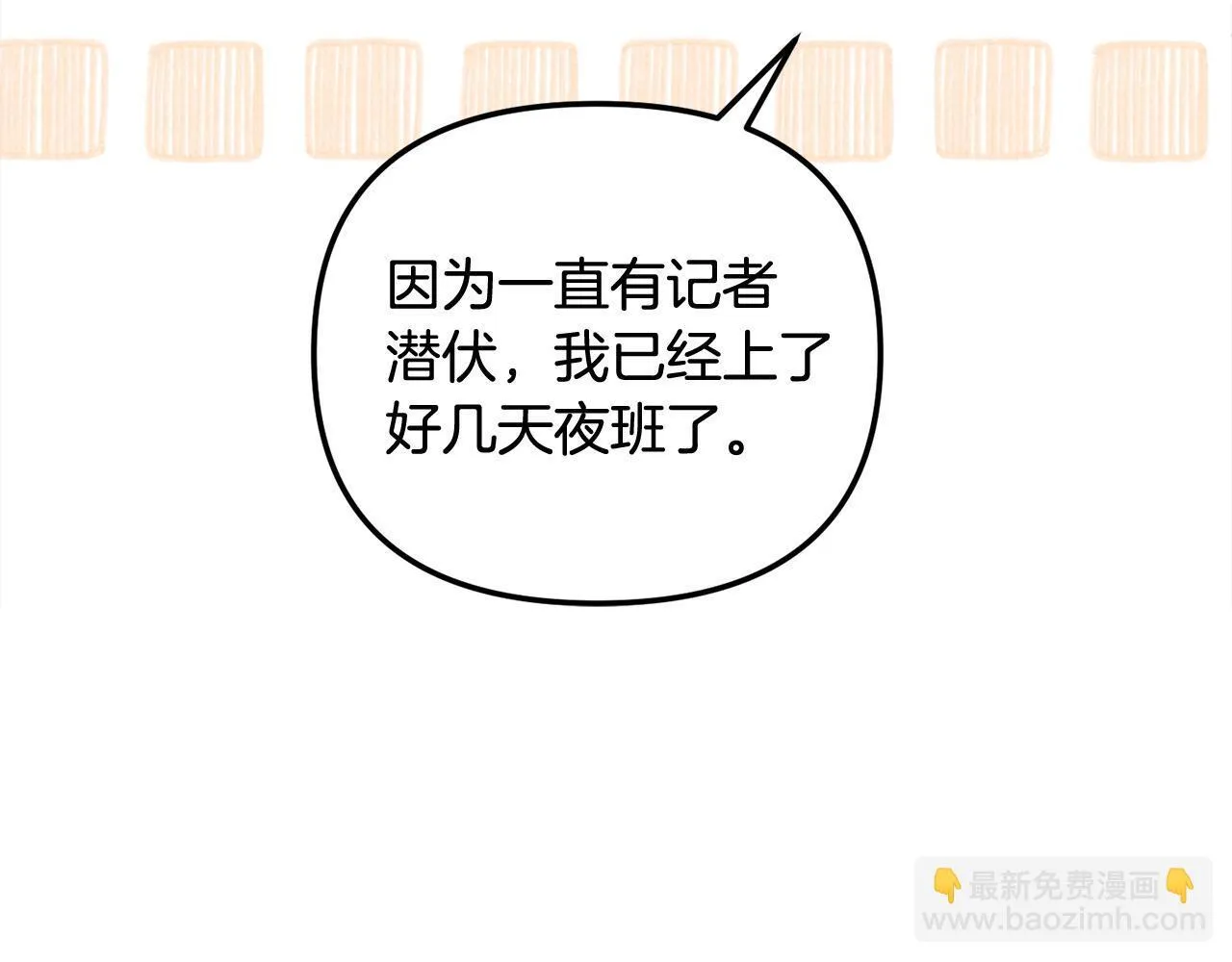 第28话 赚钱购物！ 第178页