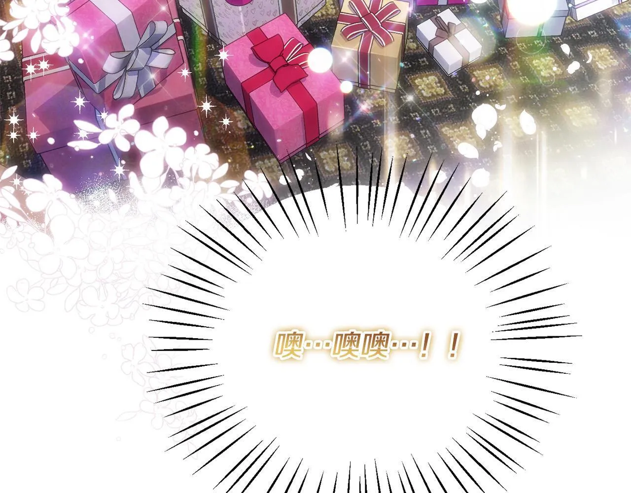 第28话 赚钱购物！ 第194页
