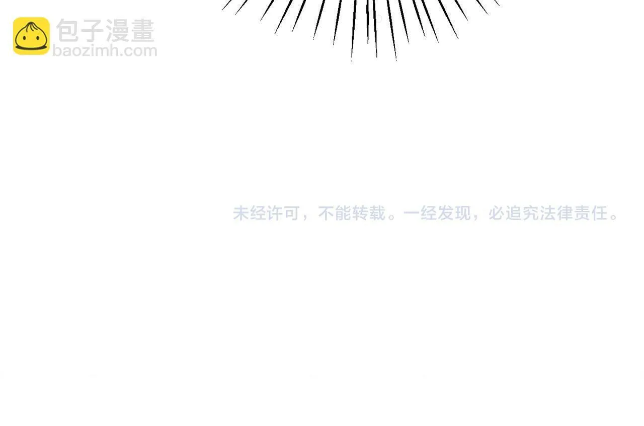 第28话 赚钱购物！ 第195页