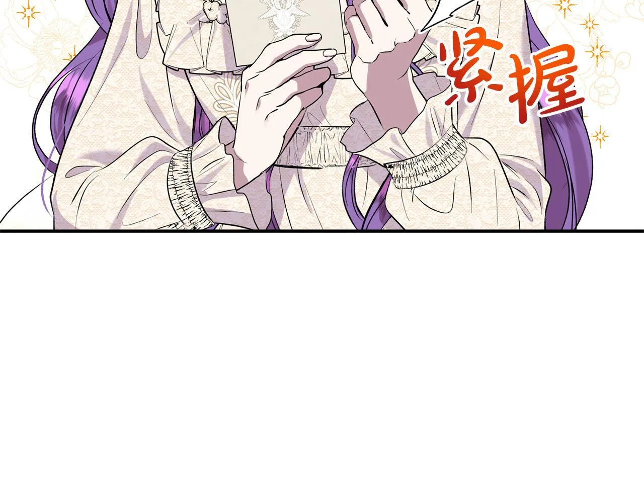 第29话 你看我美吗？ 第33页