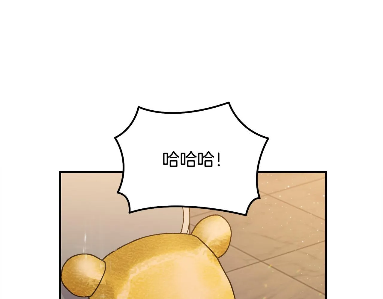 第29话 你看我美吗？ 第34页