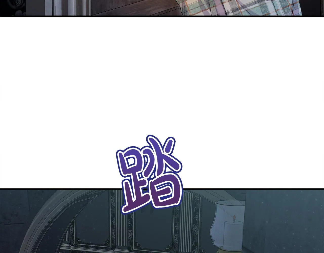第29话 你看我美吗？ 第43页