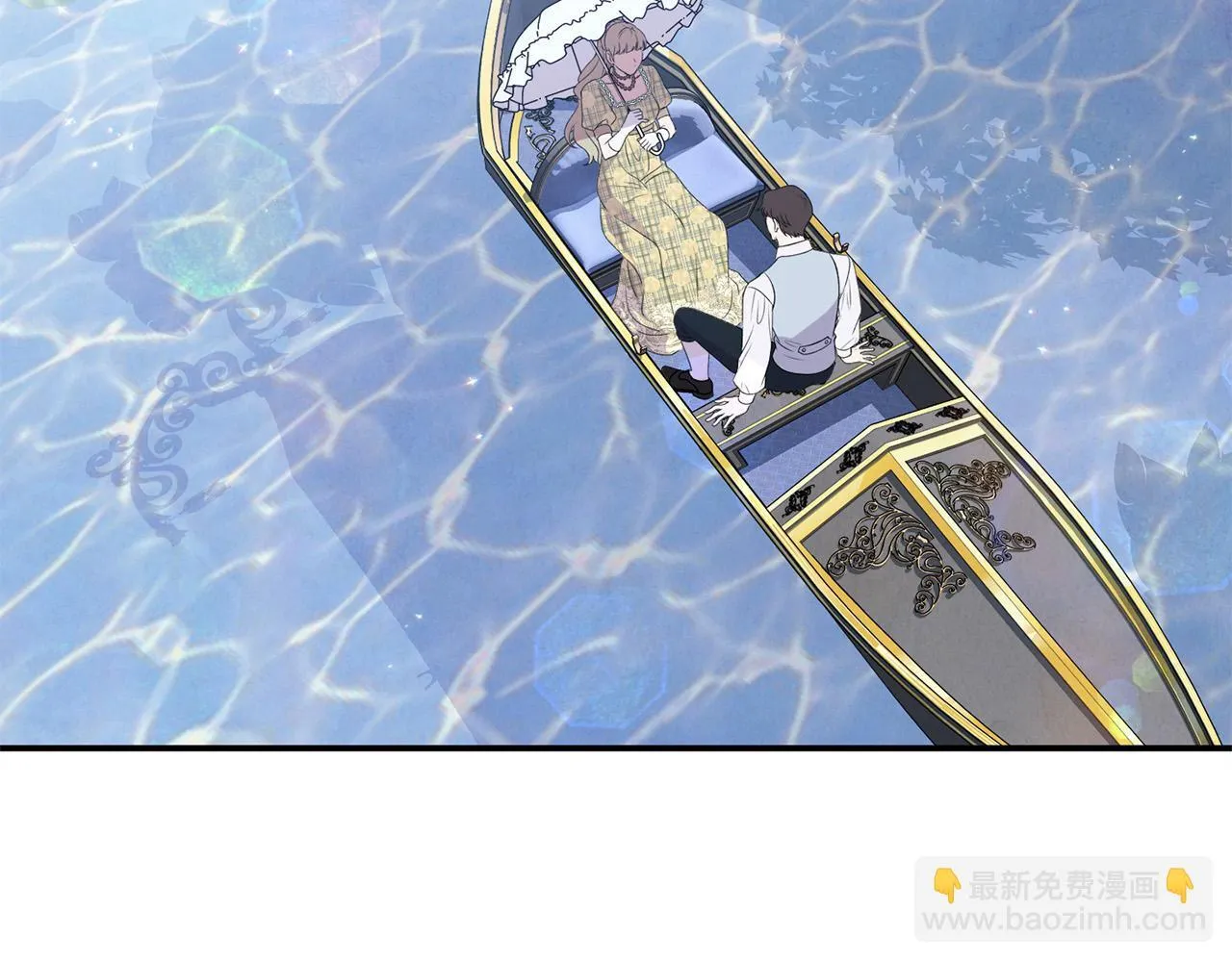 第29话 你看我美吗？ 第61页