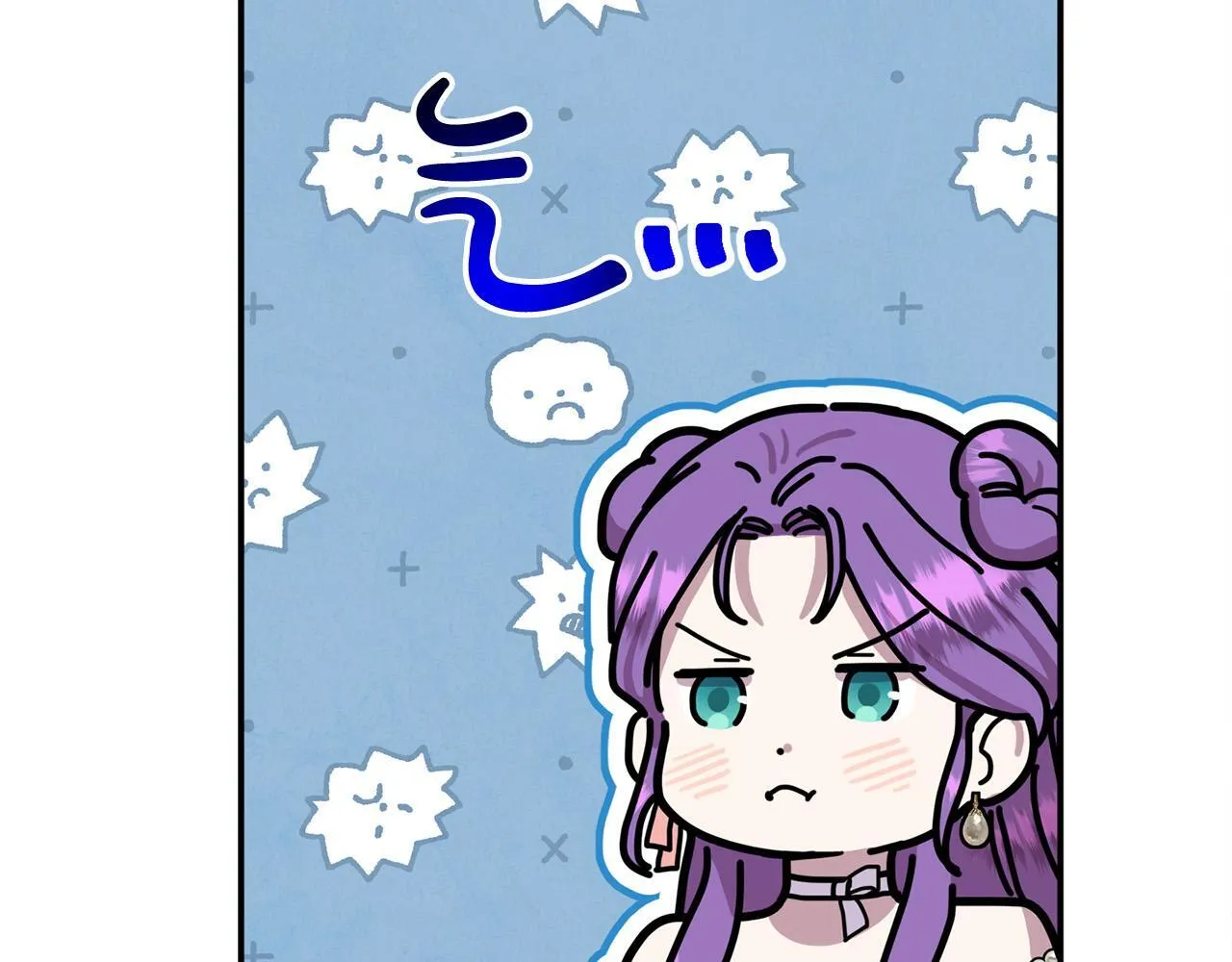 第29话 你看我美吗？ 第124页