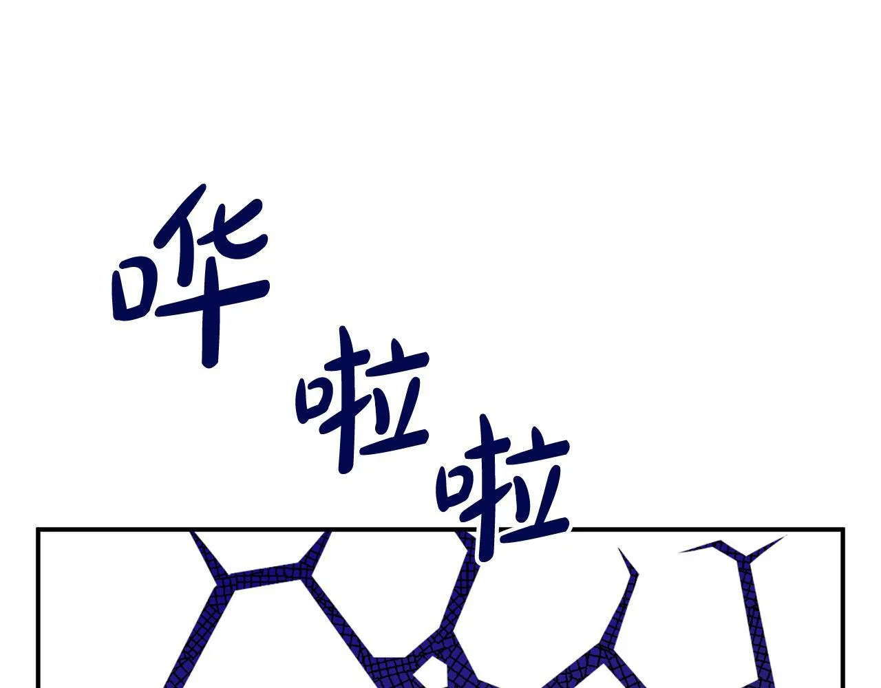 第29话 你看我美吗？ 第152页