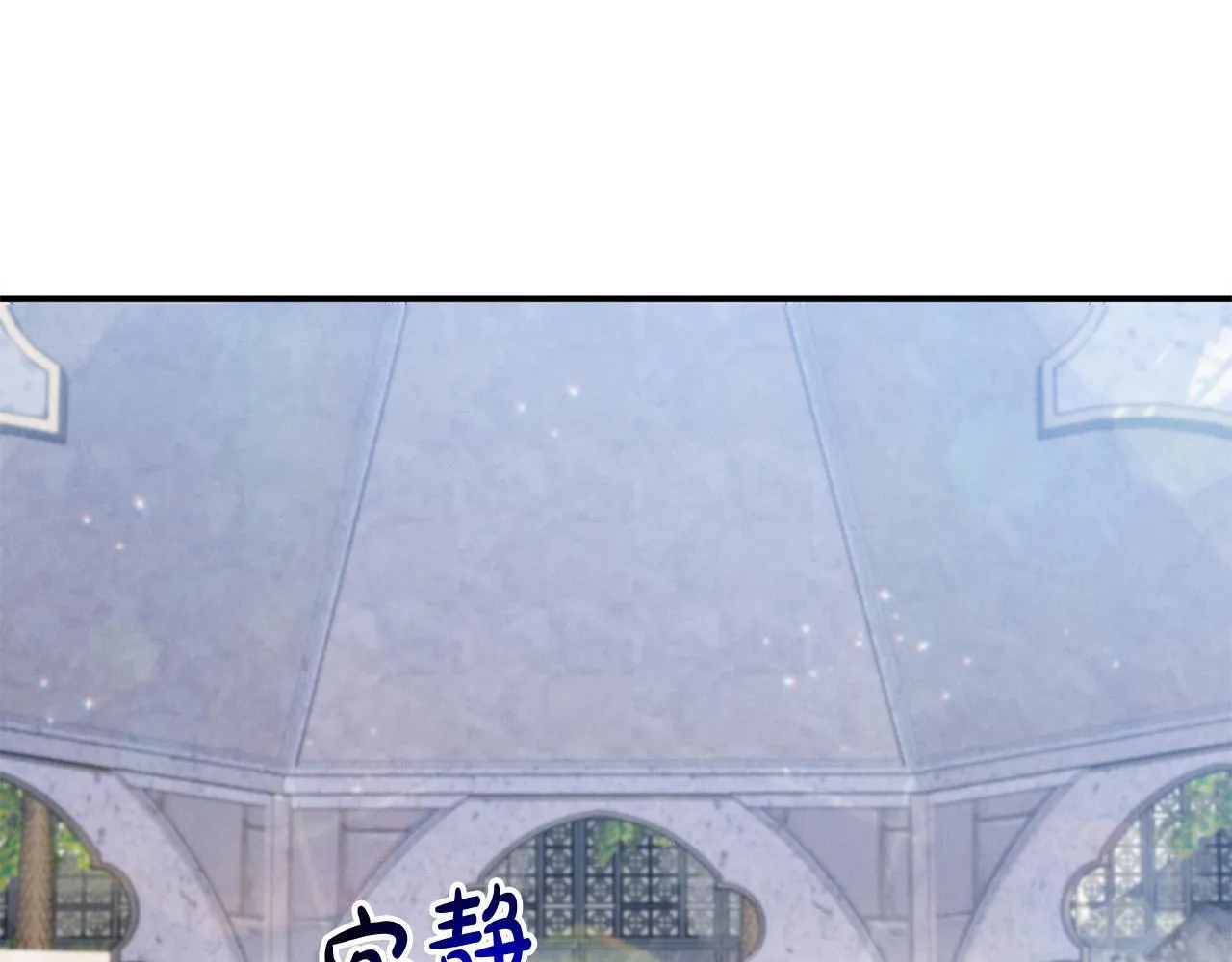 第29话 你看我美吗？ 第161页
