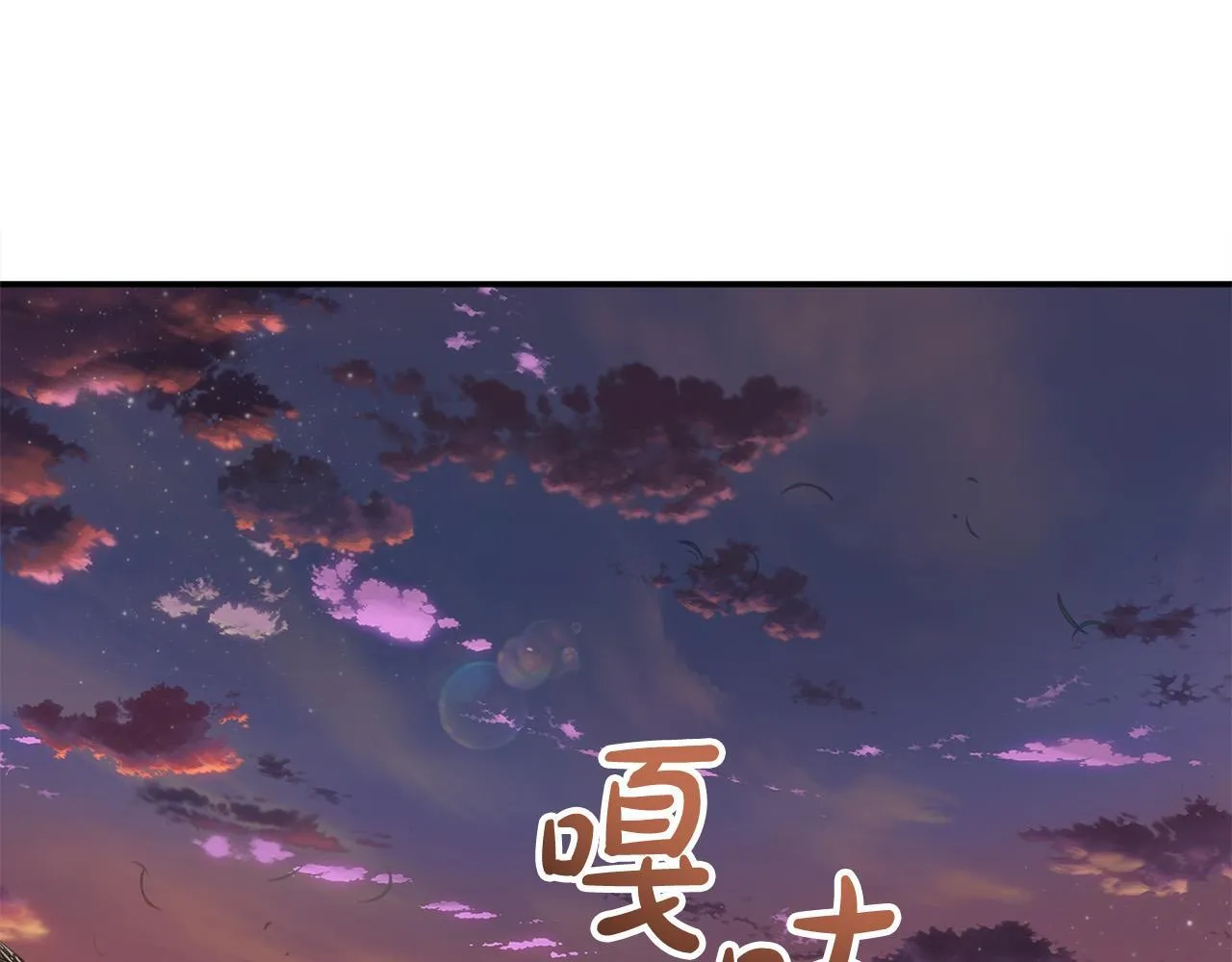 第30话 偷拍 第5页