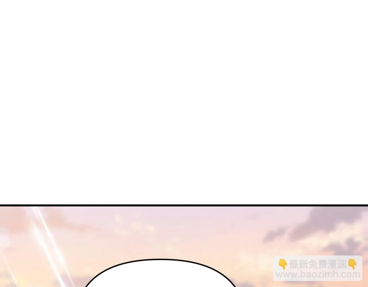 第30话 偷拍 第10页